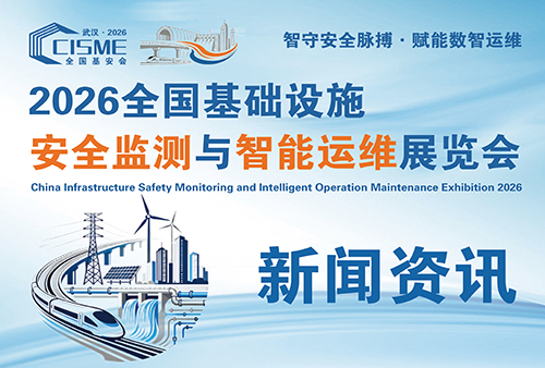 星图慧安丨打造“立体化”城市基础设施运行监测体系，赋能城市治理现代化新篇章